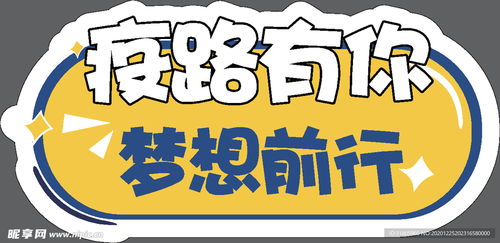 手举牌设计图与其他图标 创意与视觉传达的艺术