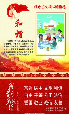 探求和谐的真谛 在差异中寻找平衡的艺术