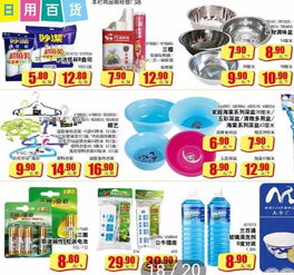 价格优势与满减优惠 单件商品便宜，满额减更多！
